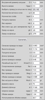 Снимок экрана 2026-05-27 в 8.58.05.png