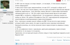 ВВС-2011.jpg