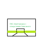 пас.png