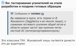 Классика ТАУ.png