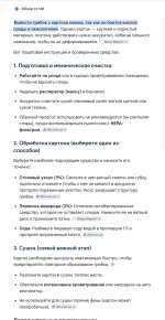Screenshot_20260619_192808_Chrome.jpg