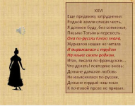 Screenshot 2026-06-29 at 13-04-22 Она по русски знала плохо смотрите и скачивайте изображения ...png