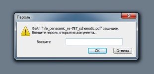 схема японца.jpg