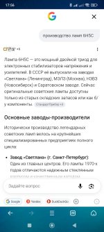 Screenshot_2026-07-11-17-56-43-755_com.UCMobile.intl.jpg