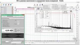 ФК в режиме накопления и усреднения числа измерений 3.jpg