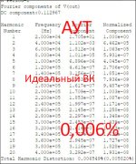 АУТ ИВК.jpg
