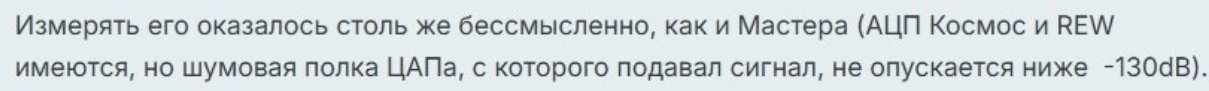 Измерять бессмысленно.jpg