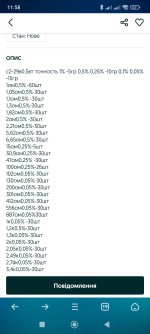 Screenshot_2026-07-25-11-58-14-650_com.UCMobile.intl.jpg