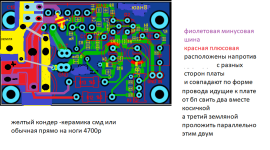 шины питания.png