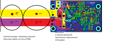 шины питания.png