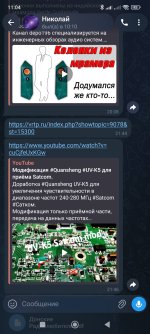 Screenshot_2026-07-30-11-04-47-653_org.telegram.messenger.jpg