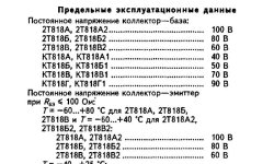 818 нов.jpg
