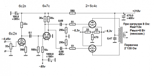 пУШПУЛЛ НА 6С4С ОТ юРЫ аДАМЕСКУ.png