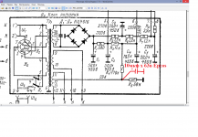 Ригонда БП.png