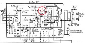 Ригонда 102 унч Резистор в сетке.jpg