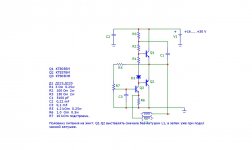 Автоген.для КМ.JPG