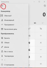 Аннотация 2020-06-11 095627.jpg