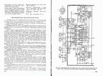 Описание из книги Анисимова_002.gif