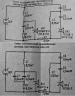 25 АС-101 и 15ac109.jpg