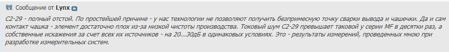С2-29.jpg