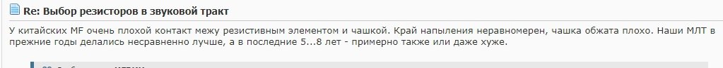 Китайские MF.jpg