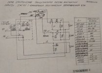 50as022-chema-ldsound.ru-1.jpg