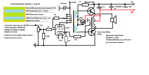 ГИБРИД ГЕРМ 555.png