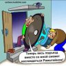 Дэнчик Звуковичек