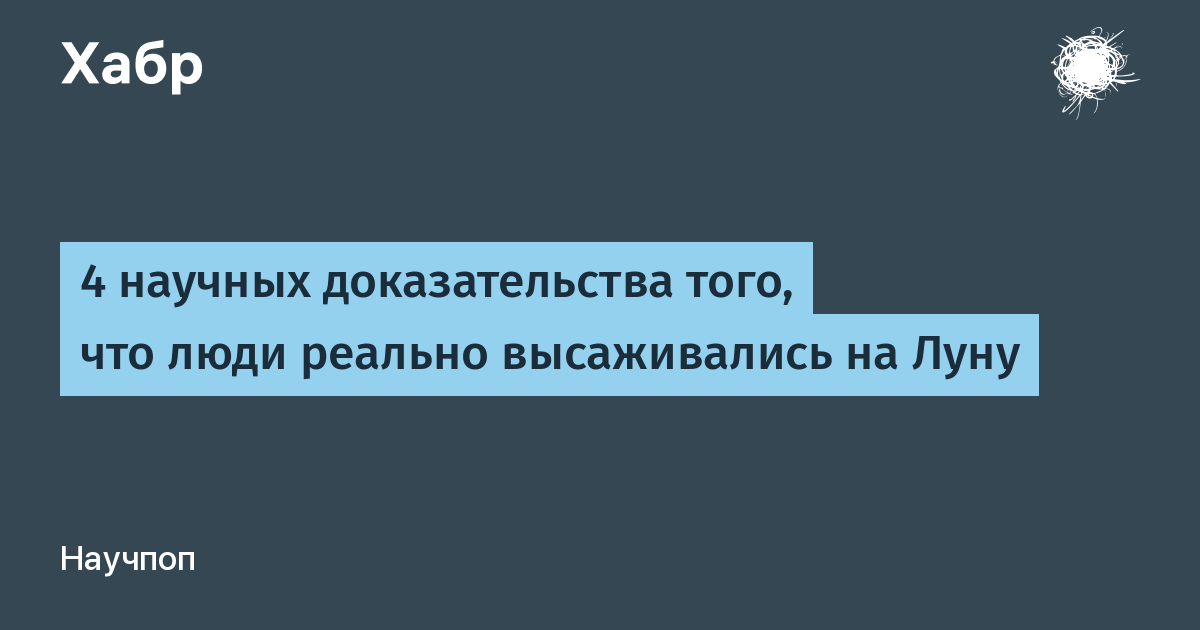 habr.com