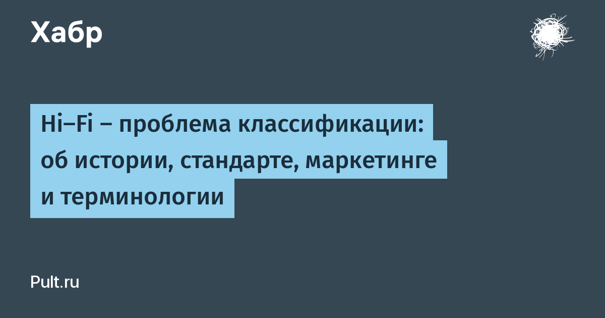 habr.com