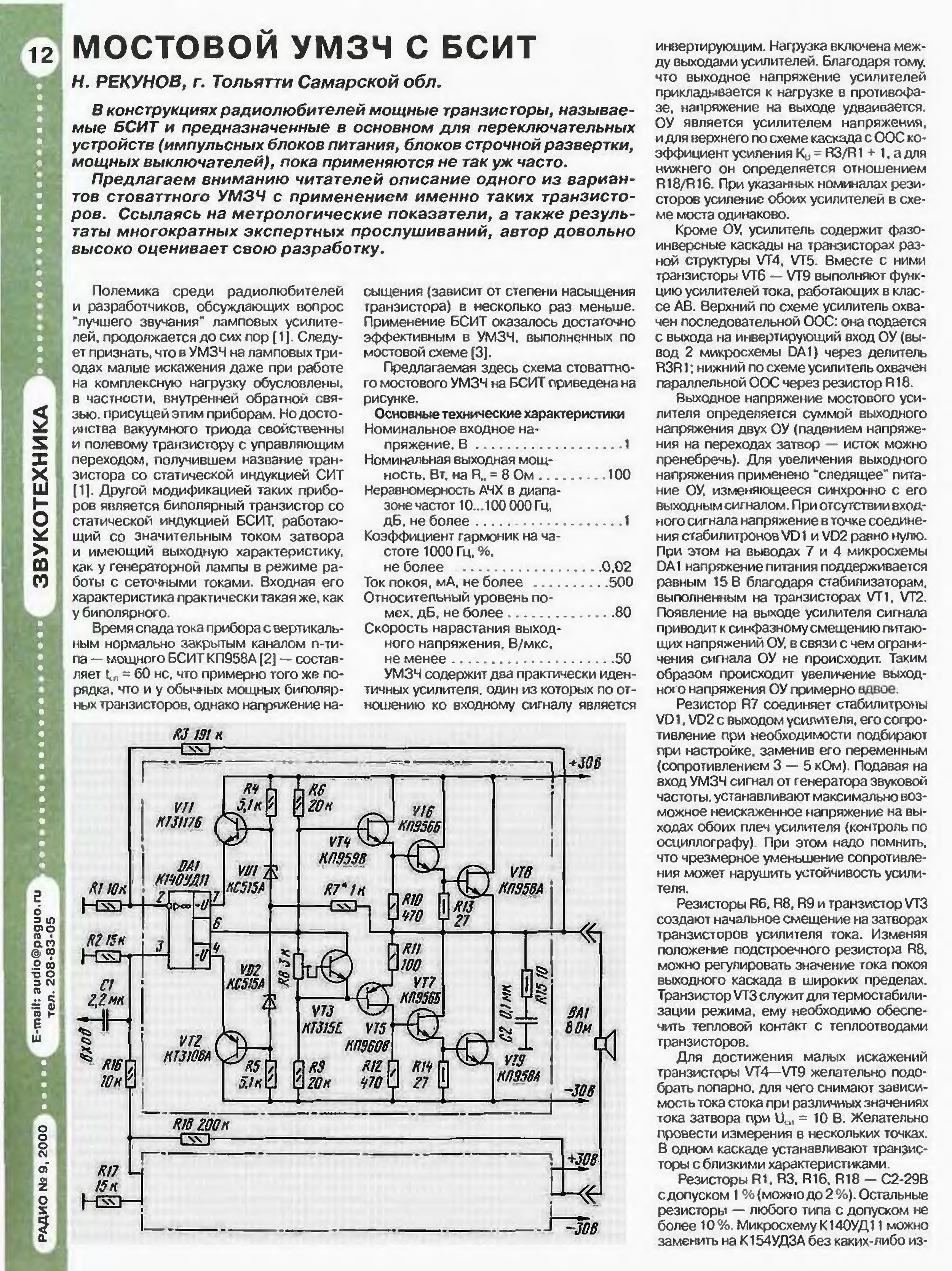 b.2000-09.011.jpg
