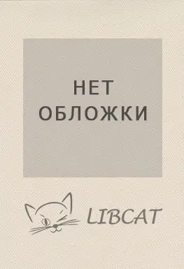 libcat.ru