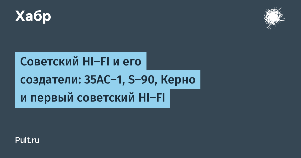 habr.com